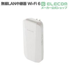 TP-Link｜ティーピーリンク RE900XD AX6000 デュアルバンド Wi-Fi 6