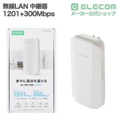 �G���R�� Wi-Fi6 ����LAN���p�� �R���Z���g���}���^ �ˌ��āE����ƑΉ� EasyMesh �r�[���t�H�[�~���O �M�K�r�b�gLAN�|�[�g���� �z���C�g