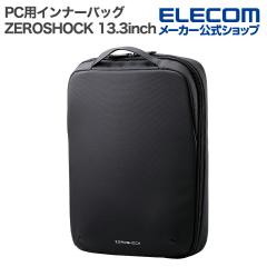 �y�݌ɏ����E���������I�z �G���R�� PC �p �C���i�[�o�b�O ZEROSHOCK 13.3�C���` �����^�C�v �c�^ ���� �\�t�g���U�[ �u���b�N��ZSB-IBPR