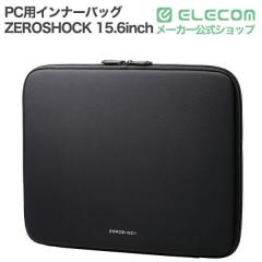 �G���R�� �p�\�R���P�[�X 15.6�C���` PC�o�b�O �Ռ��z�� �R���p�N�g �X���� �y ~15.6�C���` MacBook Chromebook Lenovo �Ȃ� ���[�� �z Z