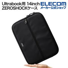 �y�݌ɏ����E���������I�z �G���R�� Ultrabook�p ZEROSHOCK�P�[�X�E�_�C�������b�N�@�\�t�� �_�C�������b�N�t�� 14�C���` �u���b�N ��ZSB