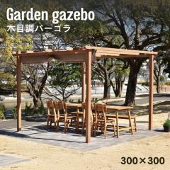 悯 VF[h  ^ 3m 300  I[jO OsO  BBQ xe K[{ K[f TVF[h r[` ؖڒp