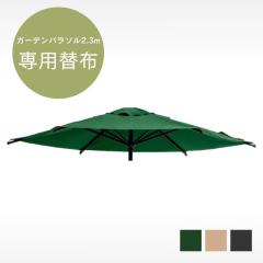 p\ ւz K[fp\ 悯 ^ px  K[f O eX V AEghA K[fp\ 2.3m ֕z