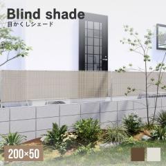 VF[h ډB   O[ J 2m 200 50 200~50 bVtFXڂVF[h2~0.5m