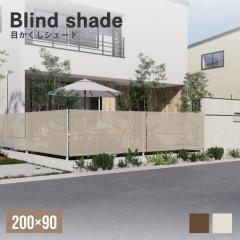 VF[h ډB   O[ J 2m 200 90 200~90 bVtFXڂVF[h2~0.9m