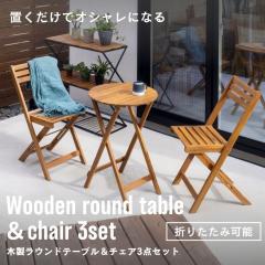 K[f `FA e[u K[fe[uZbg RpNg ܂肽 ȃXy[X O VR  ؐEhe[u`FA[ 3