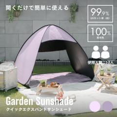 eg v[ UVJbg 99.9% 悯 VF[h O TVF[h x_  Ռ ^ъȒP Œp[c  NCbNGNX