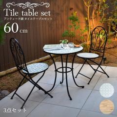 K[fe[u e[uZbg 60cm e[u `FA[ ؖڒ ^CV ACA JtF oRj[ oRj[e[u JtF