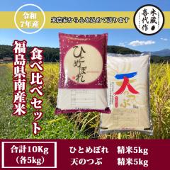 ���� �� 10kg �H�ה�׃Z�b�g �ЂƂ߂ڂ�E�V�̂� ���Ċe5�L���i5kg�~2�܁j �_�ƒ���  �������Y  ���������y����B�E����ʓr�����z