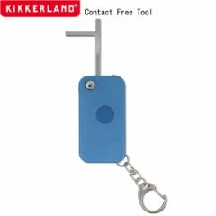yz Kikkerland LbJ[h Contact Free Tool R^Ng t[ c[ KCD549 / }`c[ L[`F[t LEDCg