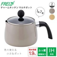 �a���t���C�Y �`���[���L�b�`�� �}���`�|�b�g �O���[ �x�[�W�� FDR-331 FDR-332 �ς� ���� �g���� ������ �u�߂� ��ł� �a����