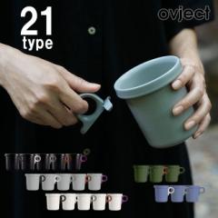 ovject }OJbv }O 360ml ΑΉ I[ugp ق낤tbN}O IuWFNg  z[[   肪O Iׂ