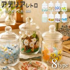 ���{�� �A�f���A���g�� �{���{������ 680ml ���g�� ���a �L���j�X�^�[ �ۑ��e�� �K���X ���َq���� �������� �{���{�� ��� �K���X �C��