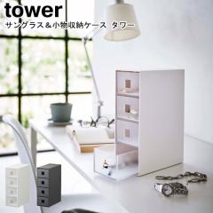 MM1  TOX[P[X ^[ R tower zCg ubN 6133 6134   [P[X [{bNX o 4i  