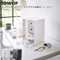 MM1  lbNXEsAXETOX [Zbg ^[ R tower zCg ubN 6131 6132 6133 6134   [Zbg [P[