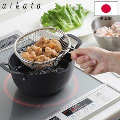 �g���U�� aikata �X�e�����X�g���U�� PD3028 ���{�� 18-8�X�e�����X �������Ή� ���V�J�� �U�� �g���� �t���C ������t ���؂� �t�b�N�t 