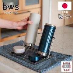 �W���O�{�g���X�^���h �R���p�N�g ���������炷 �X�e�����X MM-700175 ���O�� �������Ή� 18-8�X�e�����X ���{�� �}�O�{�g�� ���� �W��