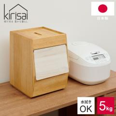 �Ăт� KIRISAI �˂̂��ߟC 5kg ���{�� OSPO-5 �� �ؐ� �ۑ��e�� �O�J�� �t���b�v�� �ꍇ�� �ğC ���߂т� �퉷���C�X�X�g�b�J�[ �v�ʃJ