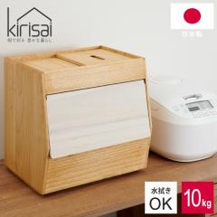 �Ăт� KIRISAI �˂̂��ߟC 10kg ���{�� OSPO-10 �� �ؐ� �ۑ��e�� �X���C�h�W �O�J�� �t���b�v�� �X�^�b�L���O �ꍇ�� �ğC ���߂т� ��