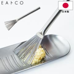 nP EAgCO Ƃ Hake O[^[uV XeX  낵puV Hake grater brush AS0052 VJ CCgR Lb`