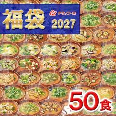 am �t���[�Y�h���C���� 50�H 10��� �A�}�m�t�[�Y ���݂��` �����X�` ���X�` ���� ��e�� 2027�N �t���[�Y�h���C �o���G�e�B �l�ߍ��킹 