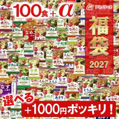 [am] �t���[�Y�h���C����100�H�{�I�ׂ�1000�~�|�b�L���I �A�}�m�t�[�Y 100�H 10�� �{ �I�ׂ� 1000�|�L ���݂��` �����X�` ������� �G�� 
