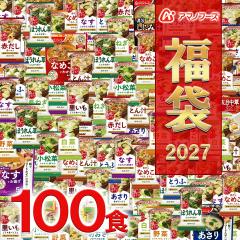 [am] ���X�` �t���[�Y�h���C �A�}�m�t�[�Y �t���[�Y�h���C���� 100�H 20��� �������� �A�}�m�t�[�Y ���݂��` �����X�` �݂��` ���X�` ��