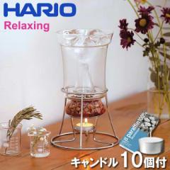 n[uEH[^[[J[ HARIO RELAXING n[u EH[^[[J[ Ή HWM-1 47060800 A} F  VRn[u  