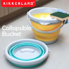  Kikkerland LbJ[h Collapsible Bucket RvVuoPc KOR81 Iׂ2F / ܂݃oPc tH[fBOoPc VR