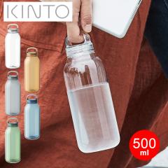  KINTO EH[^[ {g 500ml WATER BOTTLE Ή Lg[ {g NA{g ^u[  Vv  Rp