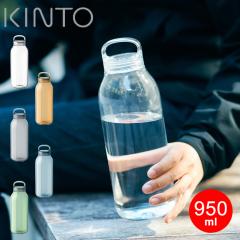  KINTO EH[^[ {g 950ml WATER BOTTLE Ή Lg[ {g NA{g ^u[  Vv  Rp