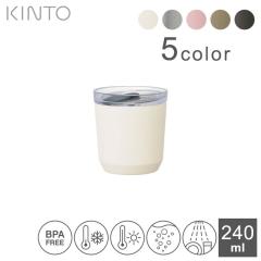 �^���u���[ KINTO �g�D�[�S�[�^���u���[ 240ml �v���O�t �L���g�[ �{�g���}�O �^���d�\�� �ۉ� �ۗ� �X�e�����X �g���x���^���u���[ �W