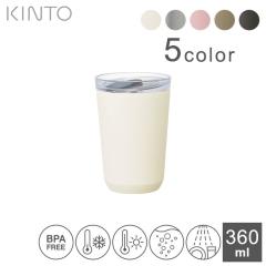 �^���u���[ KINTO �g�D�[�S�[�^���u���[ 360ml �v���O�t �L���g�[ �{�g���}�O �^���d�\�� �ۉ� �ۗ� �X�e�����X �g���x���^���u���[ �W