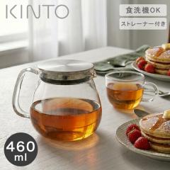 �e�B�[�|�b�g KINTO UNITEA �����^�b�`�e�B�[�|�b�g 460ml �L���g�[ �ϔM�K���X ���� �g�� �n�[�u�e�B�[ �Β� �������t�� �|�b�g �H���