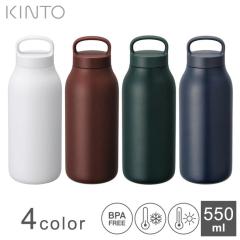 ���� KINTO �E�H�[�^�[�^���u���[ 550ml �L���g�[ 4�J���[ �^���u���[ �y�� �ۉ� �ۗ� �R���p�N�g ��v �^���d�\�� �n���h���t �p�E�_