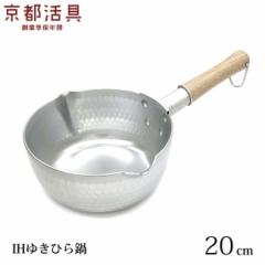  s IH䂫Ђ 20cm IH { 2.6 L s ᕽ IHΉ