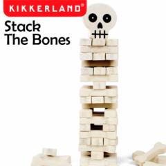  SALE!Kikkerland LbJ[h Stack The Bones X^bN U {[Y 1537 WFK ߋ  mߋ p[eB[ ςݖ ς