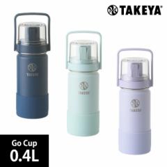 ۗ{g TAKEYA FLASK ^PtXN@Go Cup 0.4L ^b`J Rbvt   400ml 14oz S[Jbv nhXg