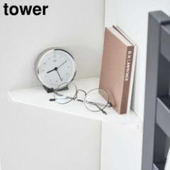 MM1  ΂{[hǑΉ R[i[VFt ^[ R tower zCg ubN 6911 6912 EH[VFt [I I I b