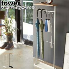 MM1  Vt|Pă^[ R tower Iׂ2F ubN zCg 04970 04971   AuX^h P  