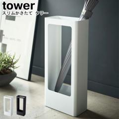 MM1  AuX^h X ^[ R tower Iׂ2F ubN zCg 04928 04929   P JT X YA