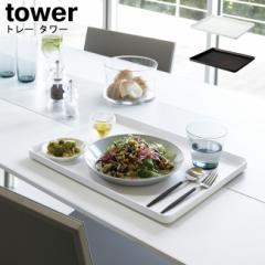 MM1  g[ ^[ R tower Iׂ2F ubN zCg 04294 04295   Lb`g[ JtFg[ `}bg ~ L