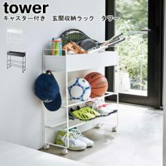 MM1  LX^[t ֎[bN ^[ R tower zCg ubN 05278 05279   bN V[YbN ֎[ {[X