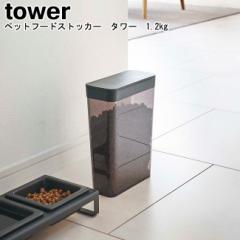 ybgt[hXgbJ[ ^[ 1.2kg R tower zCg ubN 05607 05608   ۑe ybgt[h hbOt[h Lbgt