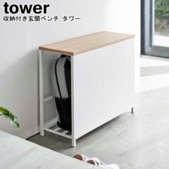 MM1  [tփx` R tower zCg ubN 5670 5671    x` Xc[ [ bN [I փx` CX ֎q 