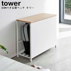 [tփx` R tower zCg ubN 5670 5671    x` Xc[ [ bN [I փx` CX ֎q փC