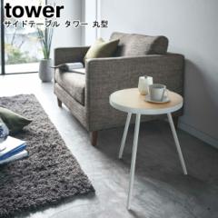 MM1  TChe[u ^[ ی^ R tower zCg ubN 5558 5559    e[u R[q[e[u iCge[u JtFe