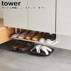 MM1  LkV[YbN ^[ tower zCg ubN 5631 5632   V[YbN Lk [bN ʔ C Xj[J[