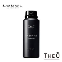 Lebel ���x�� �W�I �t���C�}�� �o�C�^���}�X�N 90g �y���e�t�t�H�[���z