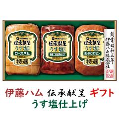 �n�� ���Ε� �M�t�g �ɓ��n���M�t�g �`������ �������d�グ GMU-35 �������� �l�ߍ��킹�M�t�g ��Ε� �����i ���蕨 �~�M�t�g ���[�X�n